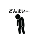 ピクト君の便利な日常スタンプ（個別スタンプ：5）