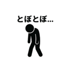 ピクト君の便利な日常スタンプ（個別スタンプ：6）