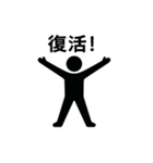 ピクト君の便利な日常スタンプ（個別スタンプ：8）