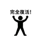 ピクト君の便利な日常スタンプ（個別スタンプ：9）