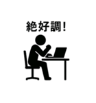 ピクト君の便利な日常スタンプ（個別スタンプ：10）