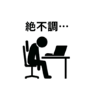 ピクト君の便利な日常スタンプ（個別スタンプ：11）