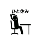 ピクト君の便利な日常スタンプ（個別スタンプ：12）