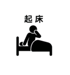 ピクト君の便利な日常スタンプ（個別スタンプ：13）