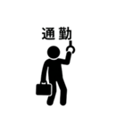ピクト君の便利な日常スタンプ（個別スタンプ：18）