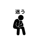 ピクト君の便利な日常スタンプ（個別スタンプ：20）