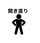 ピクト君の便利な日常スタンプ（個別スタンプ：21）