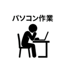 ピクト君の便利な日常スタンプ（個別スタンプ：23）