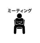ピクト君の便利な日常スタンプ（個別スタンプ：24）