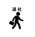 ピクト君の便利な日常スタンプ（個別スタンプ：25）