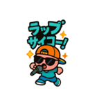 ヒップホップ☆チビラッパー（個別スタンプ：1）