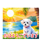 水彩感じるマルチーズスタンプ（個別スタンプ：2）