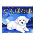 水彩感じるマルチーズスタンプ（個別スタンプ：3）