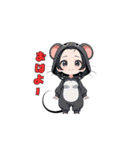 チューチューネズミちゃん（個別スタンプ：2）