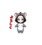 チューチューネズミちゃん（個別スタンプ：3）