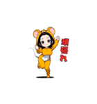 チューチューネズミちゃん（個別スタンプ：4）