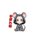 チューチューネズミちゃん（個別スタンプ：5）