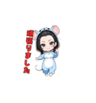 チューチューネズミちゃん（個別スタンプ：6）