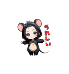 チューチューネズミちゃん（個別スタンプ：10）