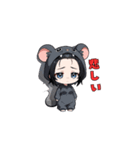 チューチューネズミちゃん（個別スタンプ：11）