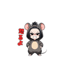 チューチューネズミちゃん（個別スタンプ：14）