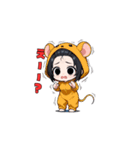 チューチューネズミちゃん（個別スタンプ：22）