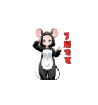 チューチューネズミちゃん（個別スタンプ：26）
