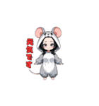 チューチューネズミちゃん（個別スタンプ：30）
