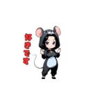 チューチューネズミちゃん（個別スタンプ：31）