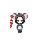 チューチューネズミちゃん（個別スタンプ：32）