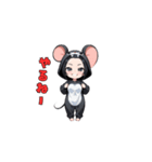 チューチューネズミちゃん（個別スタンプ：40）