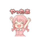 さくらちゃん*のんびりお返事（個別スタンプ：1）