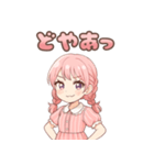さくらちゃん*のんびりお返事（個別スタンプ：3）