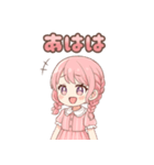 さくらちゃん*のんびりお返事（個別スタンプ：8）