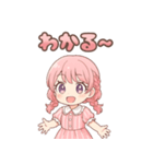 さくらちゃん*のんびりお返事（個別スタンプ：9）