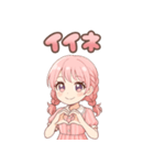 さくらちゃん*のんびりお返事（個別スタンプ：10）
