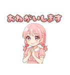 さくらちゃん*のんびりお返事（個別スタンプ：12）