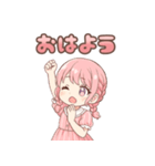 さくらちゃん*のんびりお返事（個別スタンプ：14）