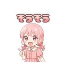 さくらちゃん*のんびりお返事（個別スタンプ：18）