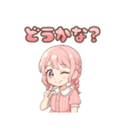 さくらちゃん*のんびりお返事（個別スタンプ：20）