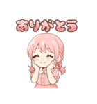さくらちゃん*のんびりお返事（個別スタンプ：27）