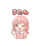 さくらちゃん*のんびりお返事（個別スタンプ：30）