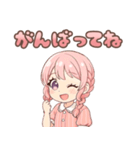 さくらちゃん*のんびりお返事（個別スタンプ：33）