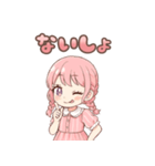 さくらちゃん*のんびりお返事（個別スタンプ：35）