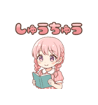 さくらちゃん*のんびりお返事（個別スタンプ：38）