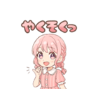 さくらちゃん*のんびりお返事（個別スタンプ：39）