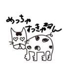 へたっぴなねこ（関西弁）（個別スタンプ：1）