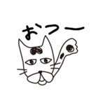へたっぴなねこ（関西弁）（個別スタンプ：4）