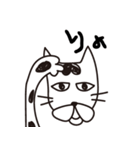へたっぴなねこ（関西弁）（個別スタンプ：5）