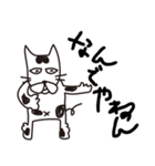 へたっぴなねこ（関西弁）（個別スタンプ：8）